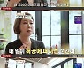 '마이웨이' 윤영미, 38년차 베테랑 아나운서 "방송 싫증난 적 없어"