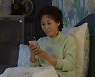 '삼남매' 이경진, 장미희와 연애 시작? "새벽에 커피 데이트해요"[별별TV]