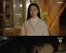 '삼남매' 이유진♥왕빛나, 첫날밤 후 상견례서 재회 '깜짝'[★밤TView]