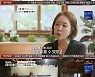 '마이웨이' 윤영미, 가장이 된 이유 "막막했다"..인생 3막 시작[★밤TView]