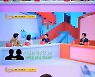‘당나귀 귀’ 전현무 “KBS 아나운서 면접 당시 MBC 질문 받아봐”