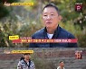 [종합] ‘당나귀 귀’ 허재, 선수들 위한 도라지청 만들기...“상승세는 내 덕”