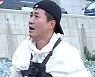 크루즈에 갇힌 김종민…"나 못하겠어, 소름 돋아" (1박 2일)[포인트:톡]