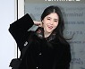 한소희 '찬바람에 깜짝'[엑's HD포토]