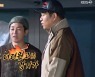 "더러운 경기, 굴복 안 해" 딘딘, 연정훈 반칙에 '삐침 폭발' (1박 2일)