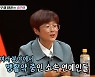 송은이 "소속 연예인 다 잘 돼…사실 내 덕이다" (미우새)