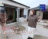 윤영미, '억대 수리비' 제주도 집 공개 "선물받은 스피커 2천만원" (마이웨이)[종합]