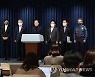 화물연대 집단운송거부 관련 브리핑하는 관계부처 장관들