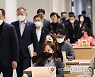 브리핑룸 들어서는 추경호 부총리