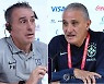 한국-브라질 월드컵 본선 첫 맞대결, 공식 인터뷰하는 양팀 감독들