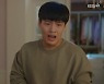 하지원, 강하늘 정체에 배신감..."재주가 아주 많은 것 같다"('커튼콜')