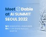 데이블, 'AI 서밋 서울 2022' 참가