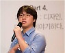 눈으로 텔레파시 보내기 [다섯 번째 수수께끼]