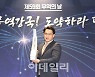 디엑스앤브이엑스, 무역의 날 수출의 탑 수상…“해외수출 성장 본격화”