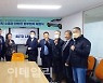 [포토] K-CAR 중동바이어 초청 중고자동차 수출상담회