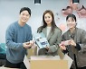 권유리, 생일 맞아 자립준비청년 위한 나눔 실천