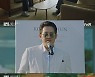 '연매살' 김주령, 나영석PD 손잡았다…'오징어게임' 트라우마 극복(종합)