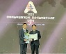 GS파워, 문화예술후원 우수기관 인증