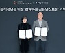 카카오페이손보, 사회연대은행에 ‘함께하는 금융안심보험’ 기부
