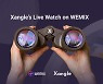 위메이드 '위믹스', 실시간 유통량 감시 서비스 만든다