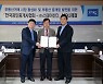 다방-한국공인중개사협회, 상생 협력 MOU 체결