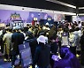 건재함 과시한 '엘소드' 15주년 유저 페스티벌 성황리 개최