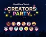 [콘텐츠 핫&뉴]‘메이플스토리 월드’ ‘크리에이터 파티’ 개최