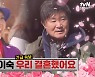 김수미, 이계인 이숙 결혼 추천 "'회장님네' 하는 동안 식 올려야"