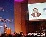 조준희 KOSA 회장 "국내 SW산업 크게 성장…인재양성 집중"