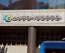 소진공, 올 한해 일경험 인턴 총 133명 취업 지원