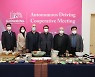 국내외 기업 ITS총회 개최지 강릉에 큰 관심