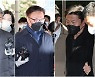 '이태원참사' 이임재 전 용산서장 영장 기각…'보고서 삭제' 정보라인 구속