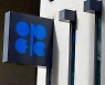 OPEC+, 하루 200만 배럴 감산 유지 방침 유지