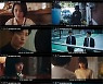 ‘트롤리’ 미스터리 폭발 2차 티저 공개…이제껏 본 적 없는 ‘미스터리 딜레마 멜로’의 탄생
