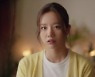 ‘일당백집사’ 이혜리♥이준영, 입맞춤으로 마음 확인…쌍방 로맨스 시작