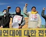 [사설] 노조 파업을 “북핵 위협과 마찬가지”라고 한 윤 대통령