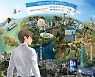 [2022 경향광고대상] 기업PR상 KT&G, 글로벌 기업 인재상 감각적으로 담아내