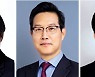 [Newsmaker] Marketing specialist named Samsung’s first female president outside founding family