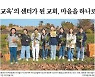국민일보 ‘한국교회, 세상 속으로’ 한국기독언론대상 우수상