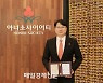 한미반도체 곽동신 부회장, 1억 기부로 ‘아너소사이어티’ 가입