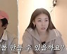 한혜진, 기안84와 입 맞춘다…12월 9일 듀엣 캐럴 발표 [종합]