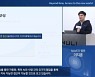 네이버, 널리 웨비나 개최…AI 활용 디지털 접근성 향상 모색