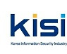 KISIA '인포시큐리티 유럽 2023' 참가기업 모집