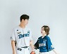 NC 정진기, 11일 웨딩마치…"해맑은 모습에 반했다"