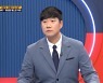 '15살 차' 부부 얽힌 진실?…배성재 "막장보다 더 막장"