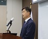한국수산자원공단, 차주목 경영기획본부장 취임