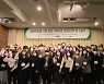 건국대, ESG 청년 취업 역량 및 일 경험 지원 프로그램 수료식 개최