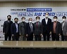 통신4사-고용노동부, 대국민 안전의식 향상 위한 공동 캠페인 진행