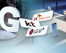 과기부, 5G 주파수 관련 비공개 청문회…이통사들 "선처" 호소