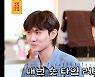 "이분법, 흑백논리 몰라서 이별"..서장훈 "연애 푹 쉬길" 일침 [Oh!쎈 리뷰]